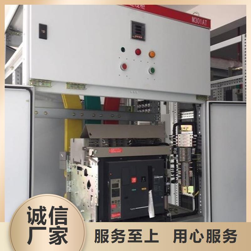 东广c型材ggd柜认准实力工厂