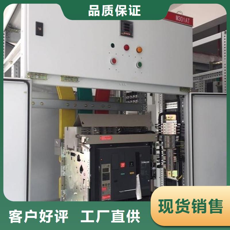 生产东广配电柜的实体厂家
