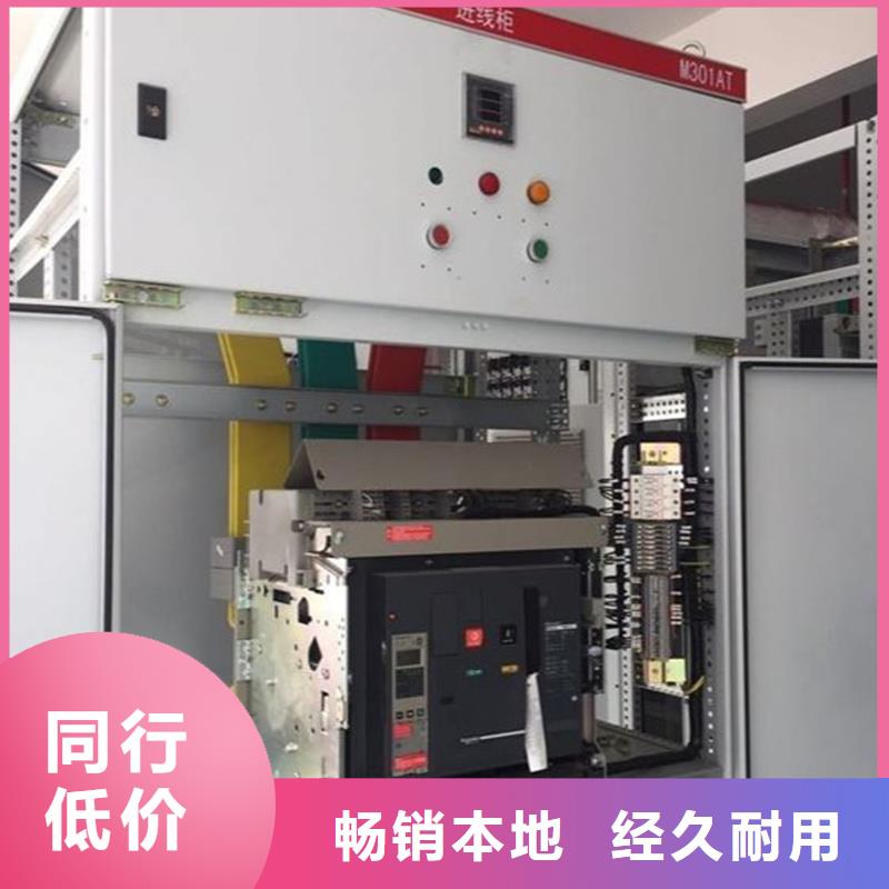 东广c型材ggd柜款式多样