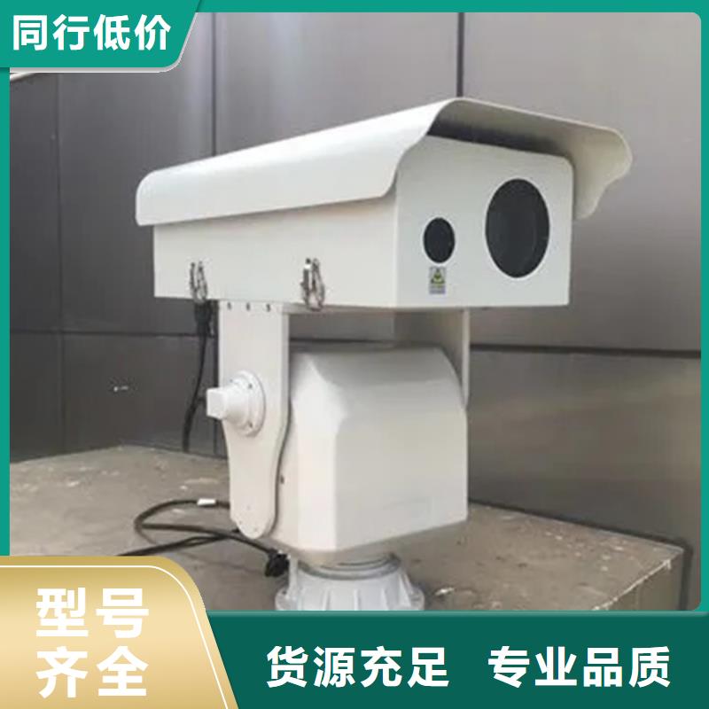 激光夜视云台摄像机优惠促销