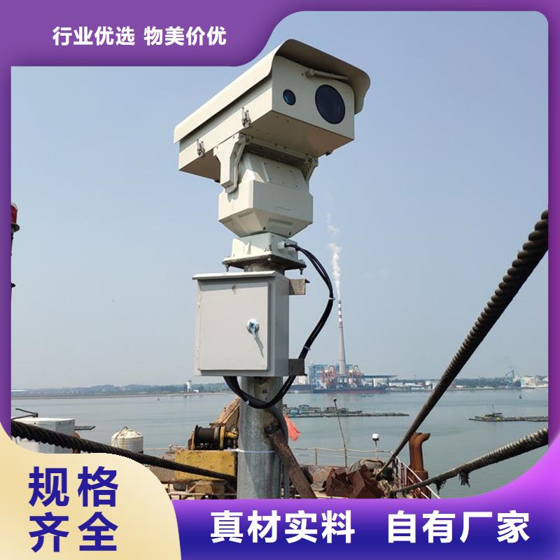 云台摄像机三年质保