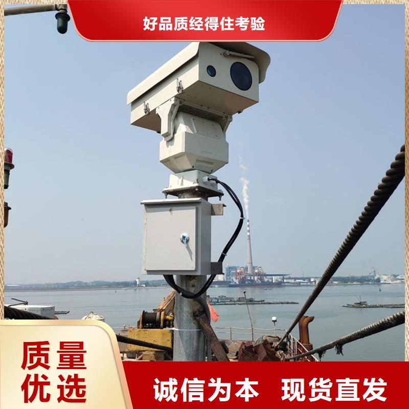远望摄像机来电咨询厂家