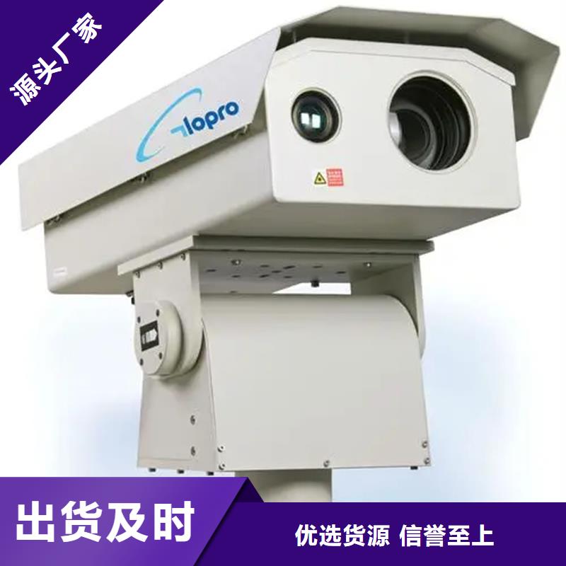 森林防火云台摄像机厂家供应商
