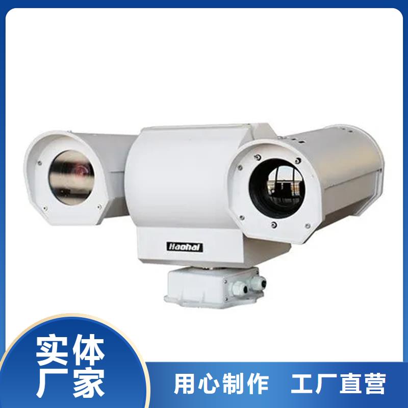 高清透雾云台摄像机-产品规格齐全