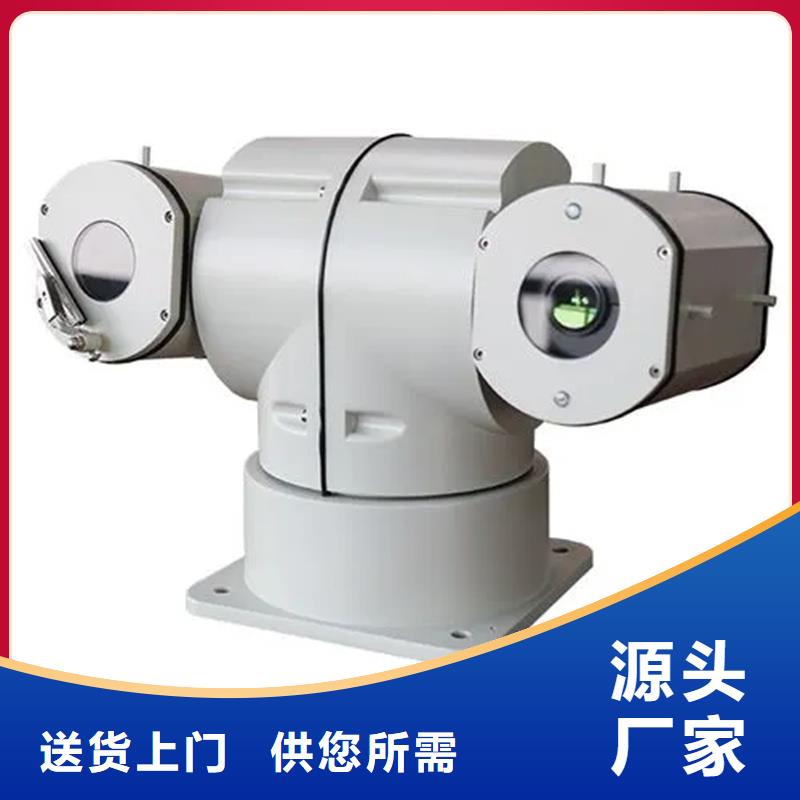 激光夜视云台摄像机优惠促销