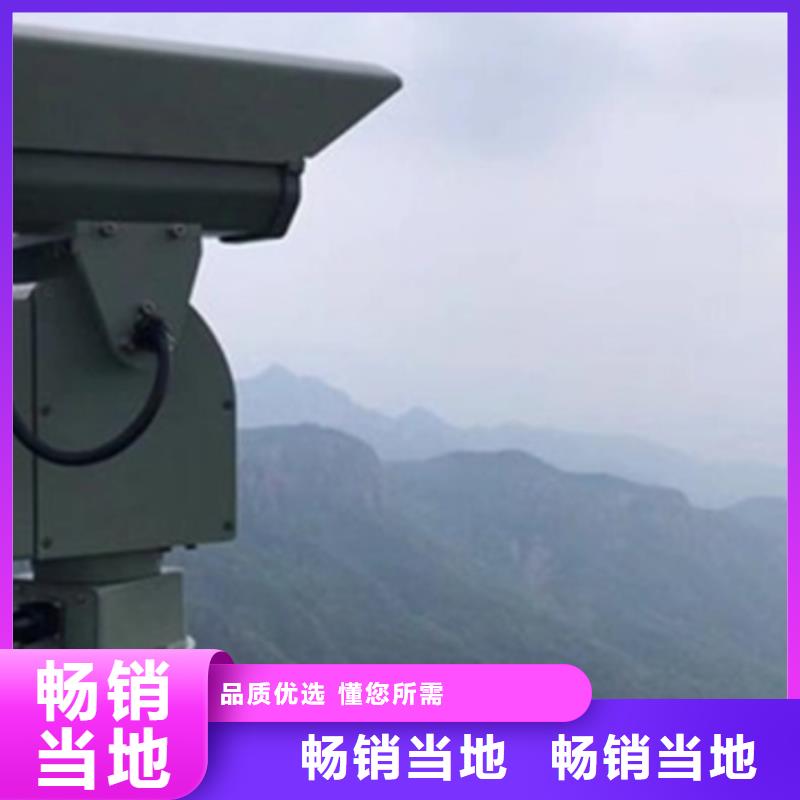 高清透雾云台摄像机查看详情