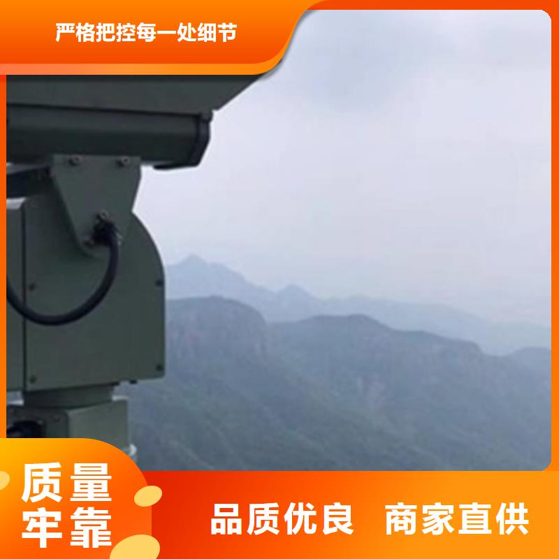 云台摄像机三年质保