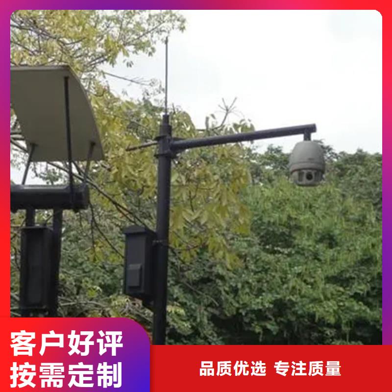 森林防火云台摄像机厂家供应商