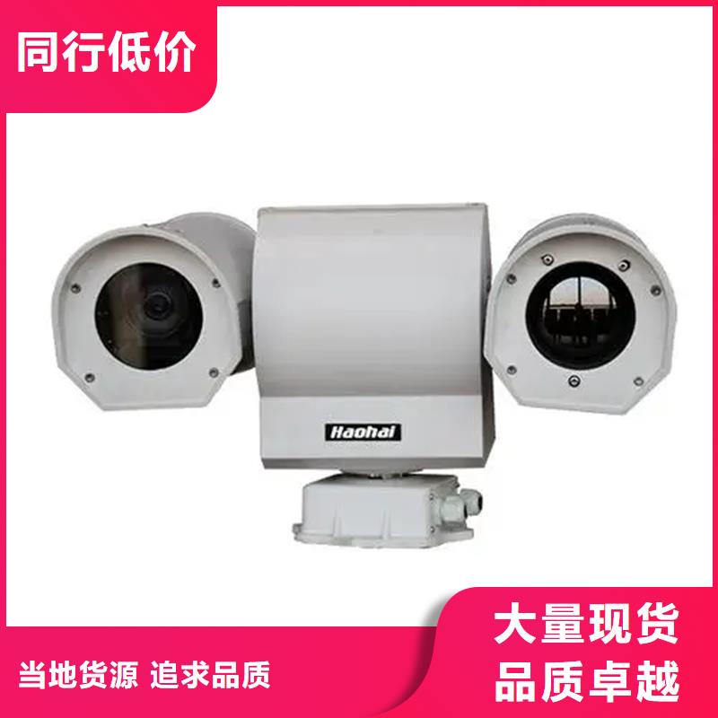 激光夜视云台摄像机批发价格