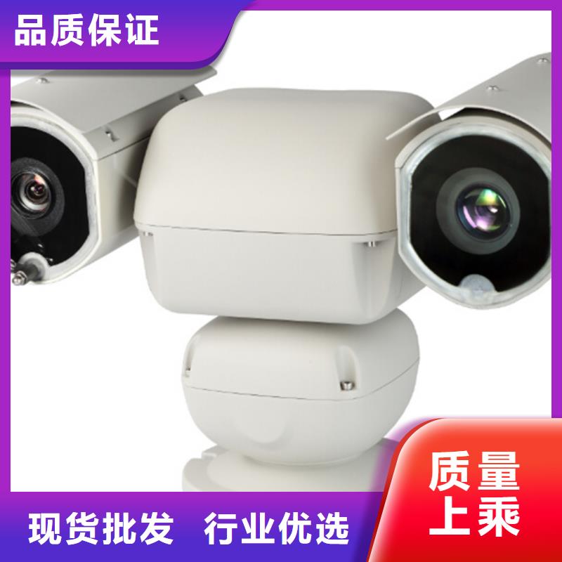 激光夜视云台摄像机-激光夜视云台摄像机厂家直发