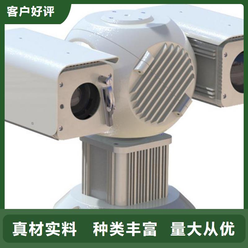 供应高清透雾云台摄像机_优质厂家