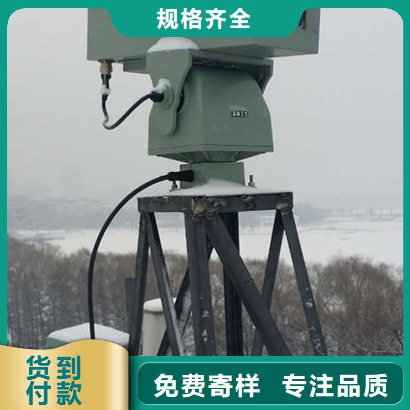 远望摄像机来电咨询厂家