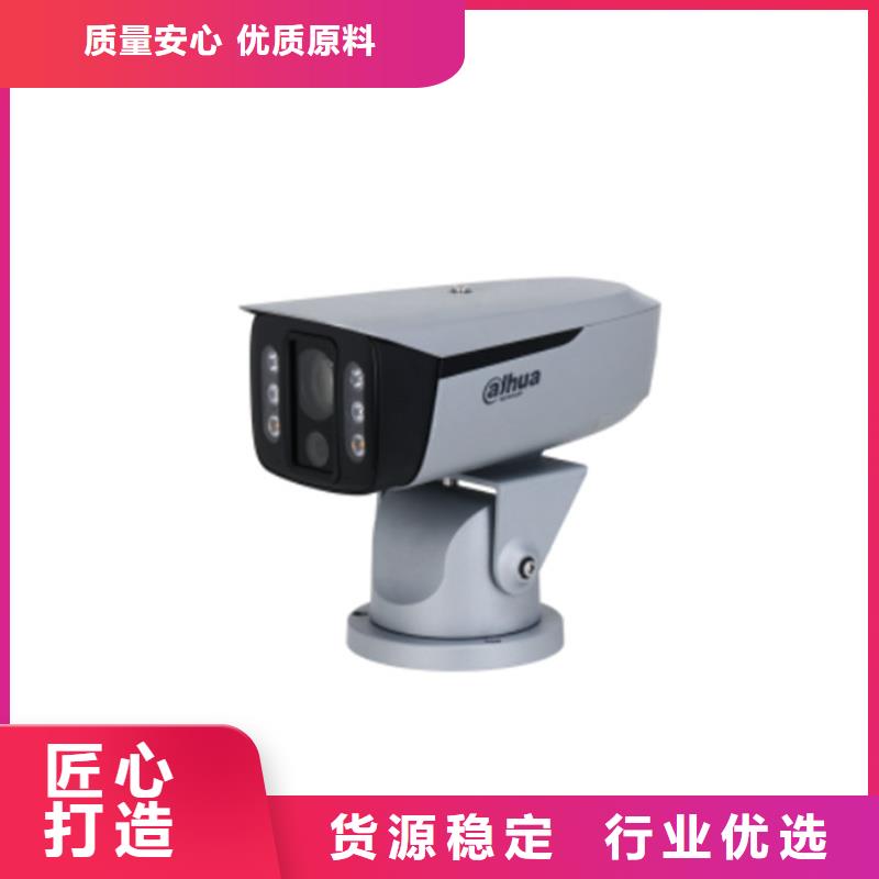高清透雾云台摄像机查看详情
