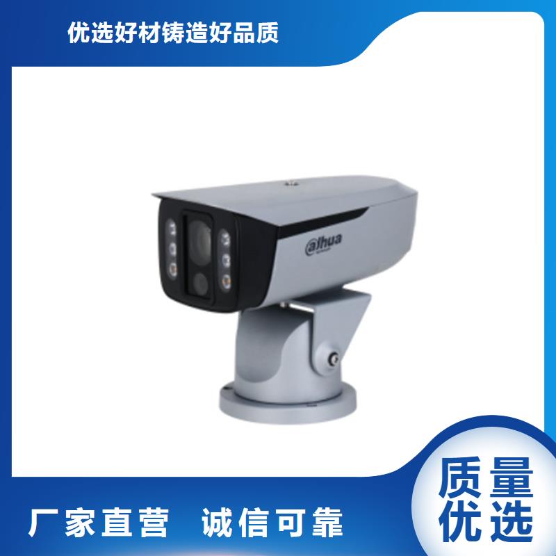 优选：长焦透雾镜头供应商
