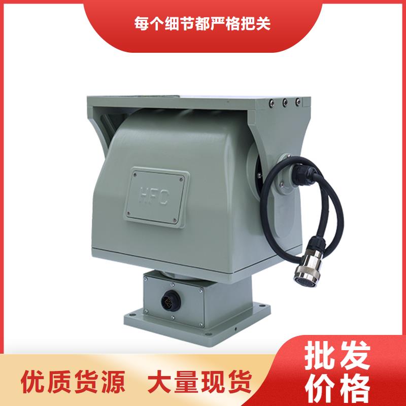 供应高清透雾云台摄像机_优质厂家