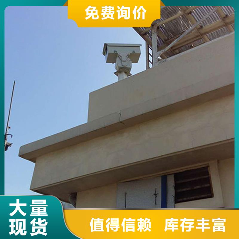 高清透雾云台摄像机查看详情