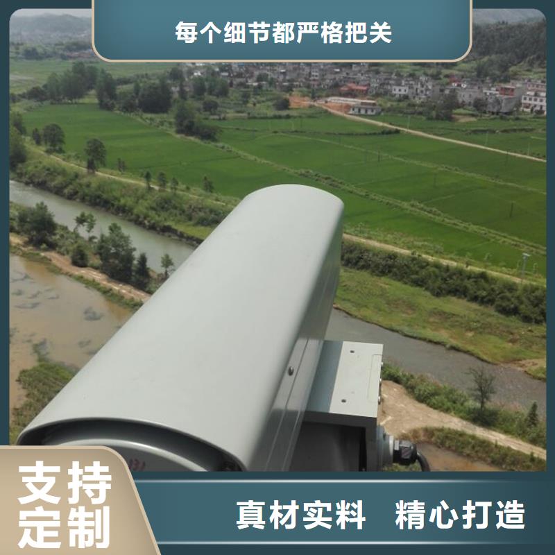 高清透雾云台摄像机优惠促销