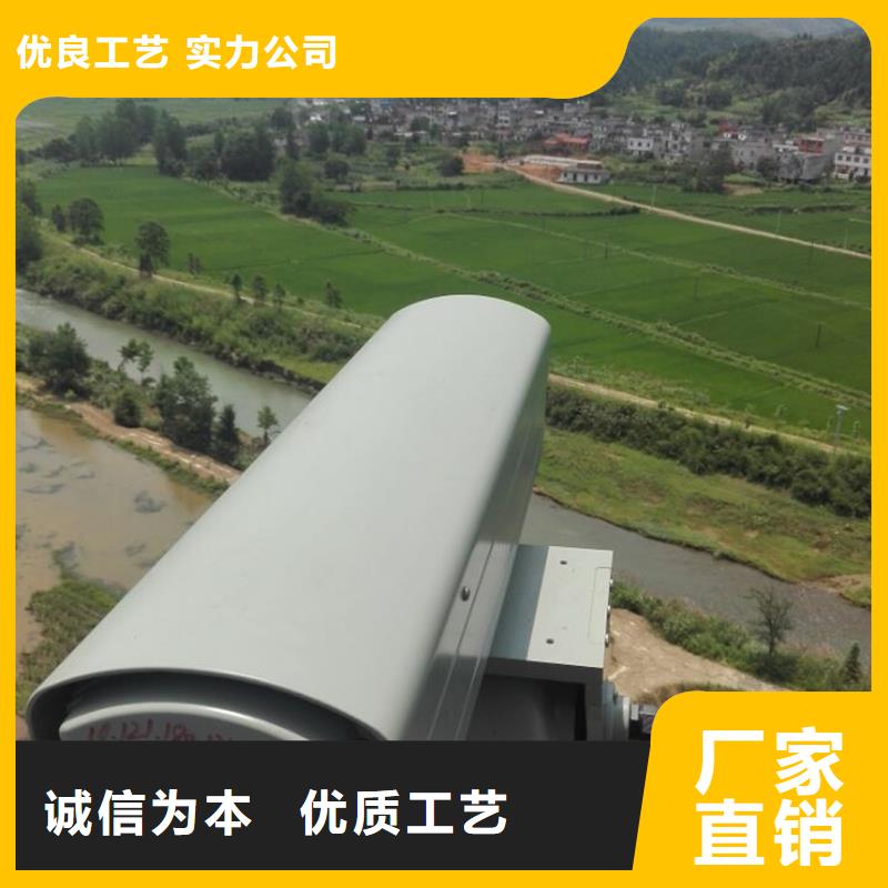 供应高清透雾云台摄像机_优质厂家