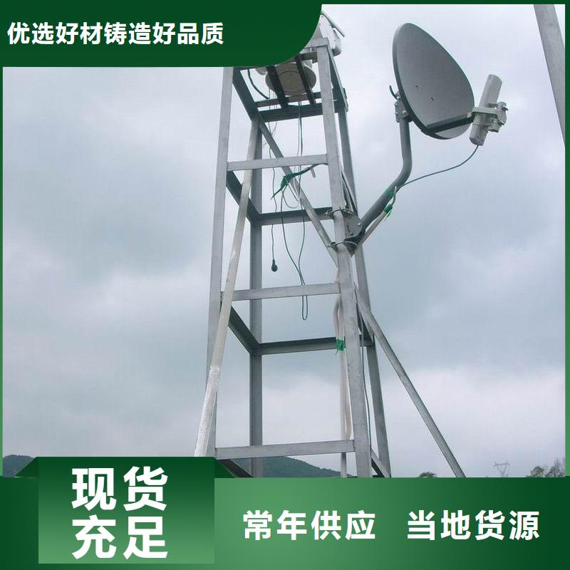 优质云台摄像机