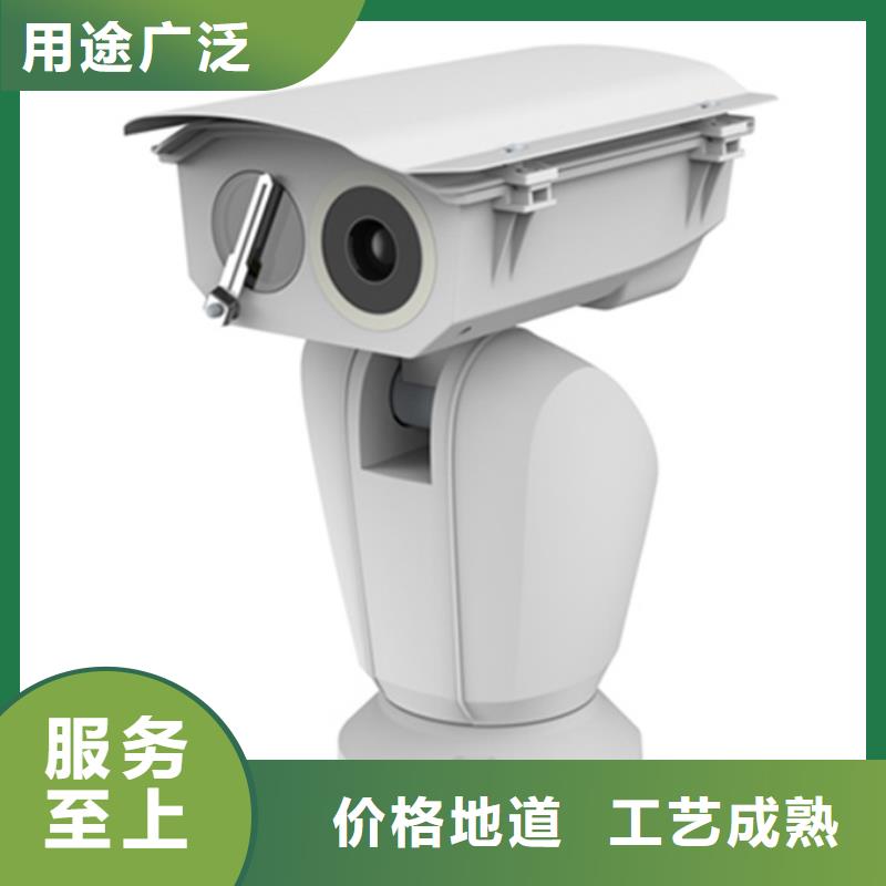 优质云台摄像机