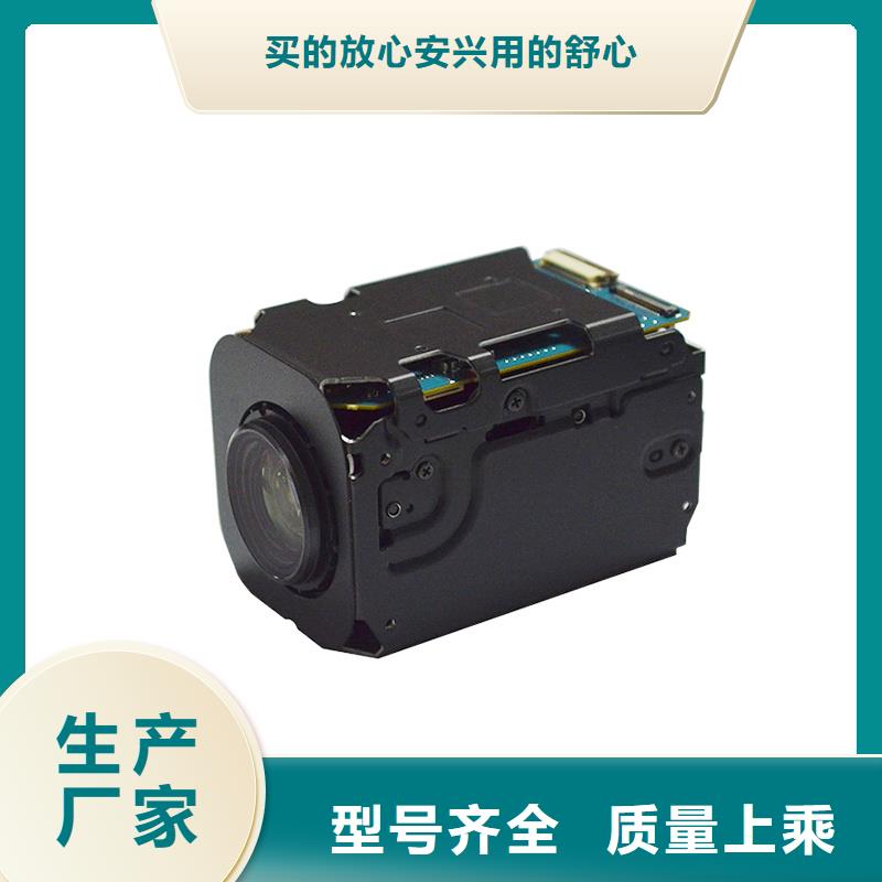 云台摄像机厂家-规格全