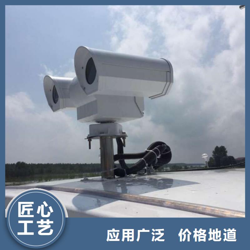 高清透雾云台摄像机查看详情