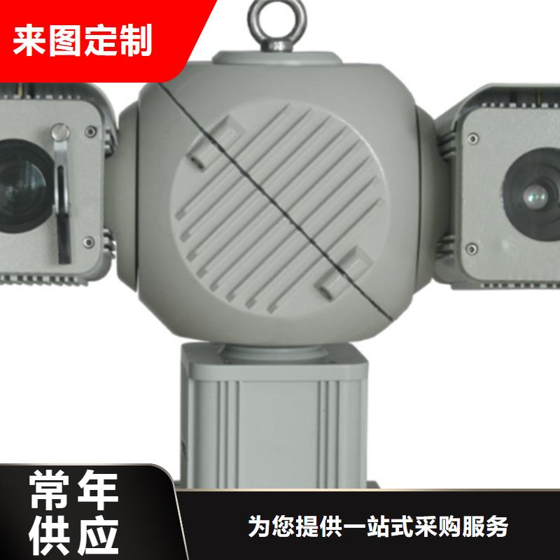 高清透雾云台摄像机优惠促销