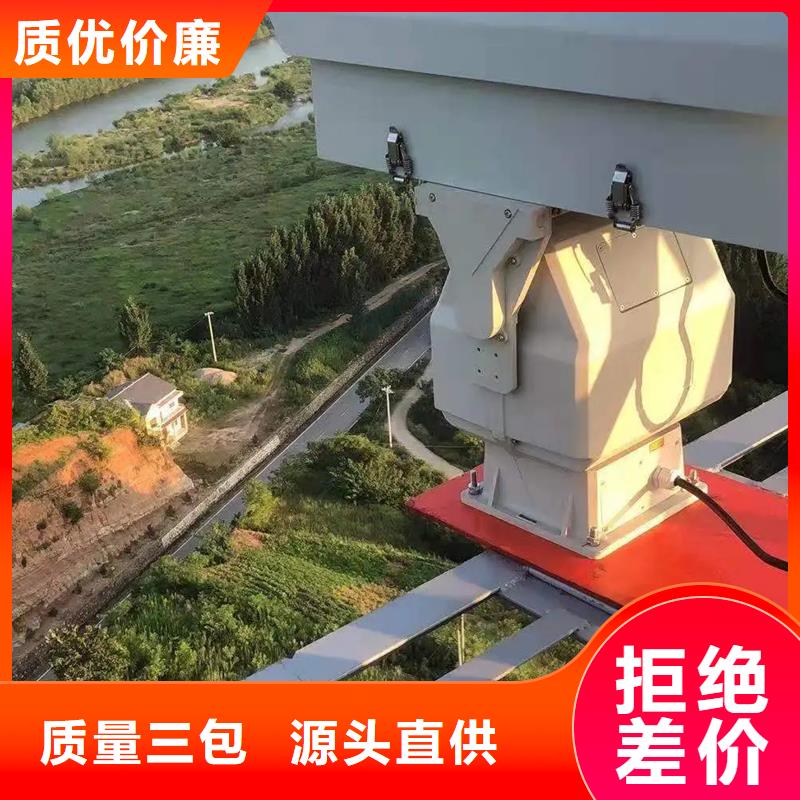 云台摄像机质量优供货商