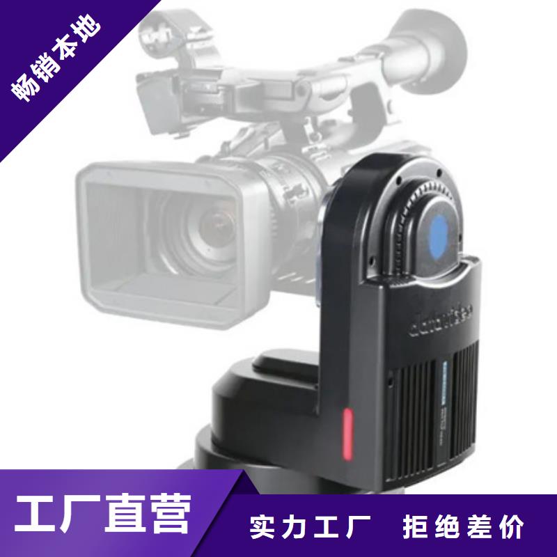 森林防火云台摄像机-品质看得见