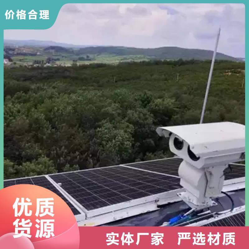 现货供应高清透雾云台摄像机_诚信企业
