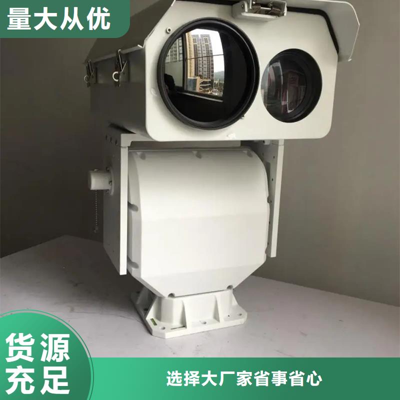 买长焦透雾镜头认准尼恩光电技术有限公司