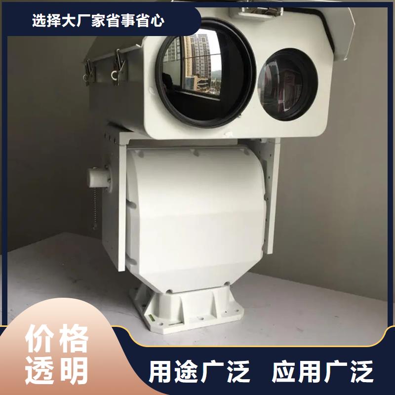 现货供应高清透雾云台摄像机_诚信企业