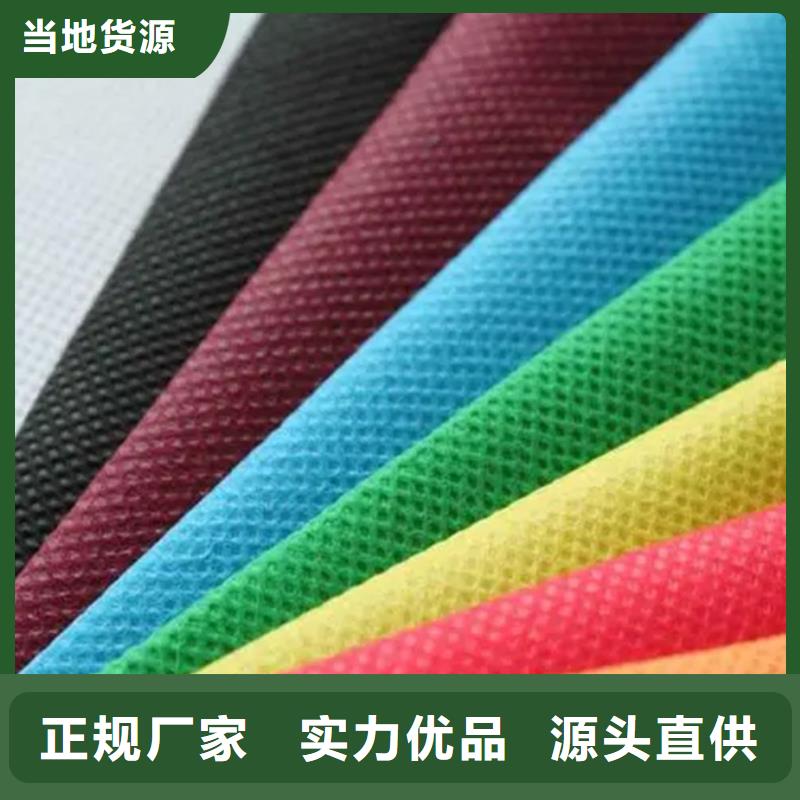 口碑好的信泰源无纺布生产厂家