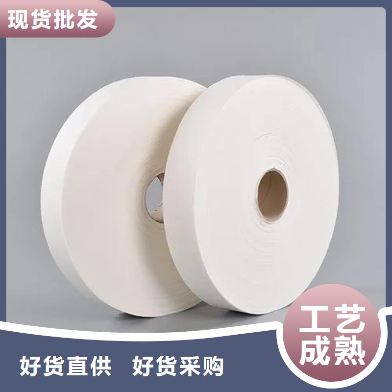 价格合理的耐高温碳晶发热板用无纺布厂家