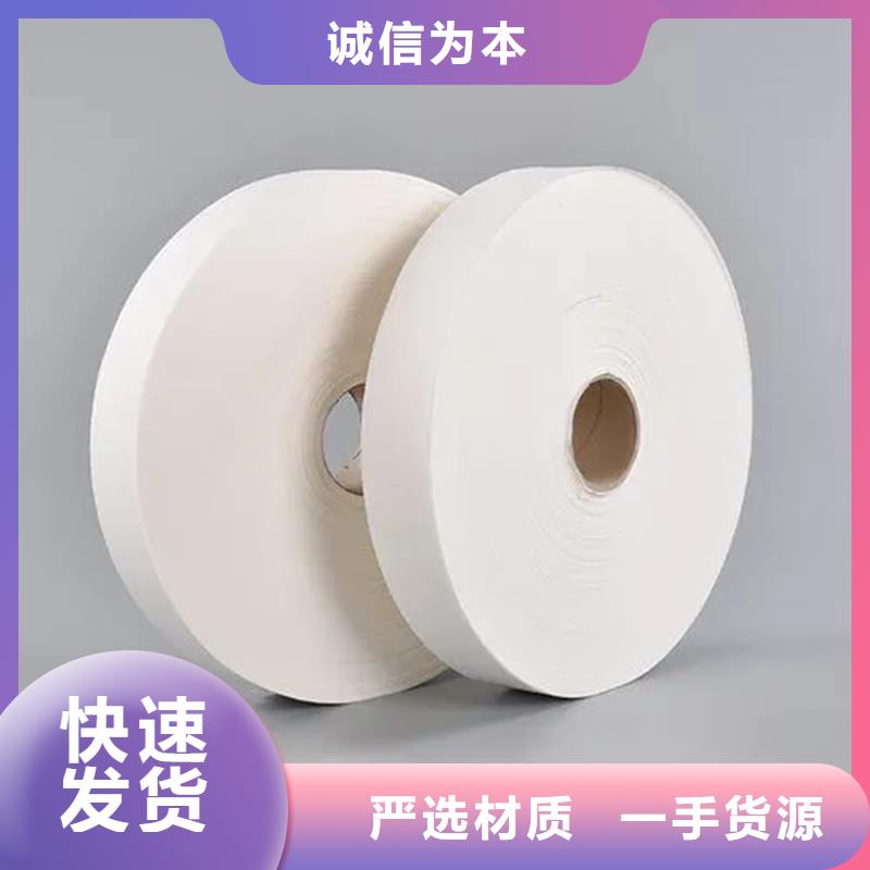 信泰源无纺布-加工厂家