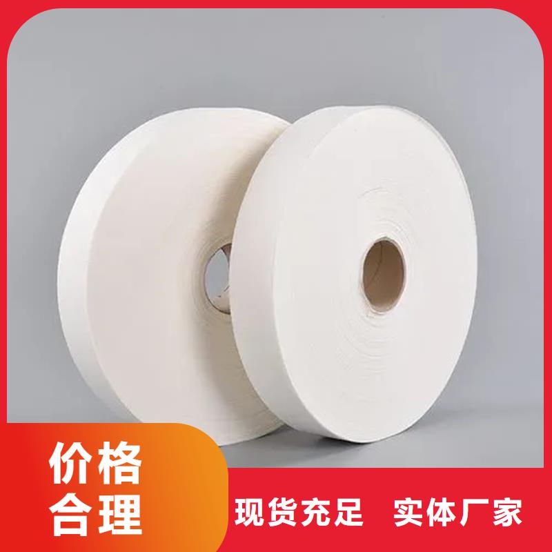 阻燃半导电布现货直发