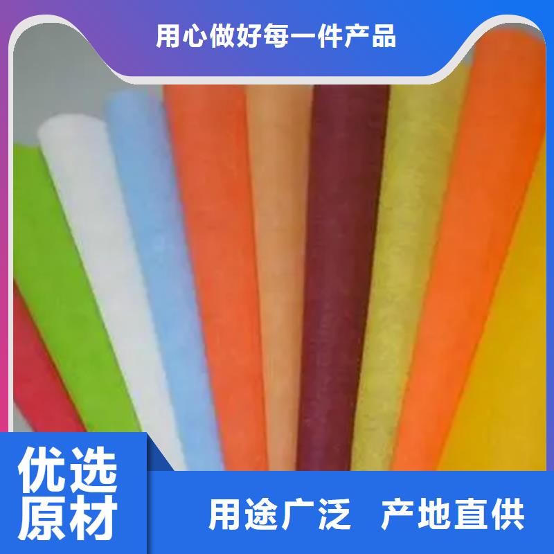 阻燃防火无纺布品质稳定