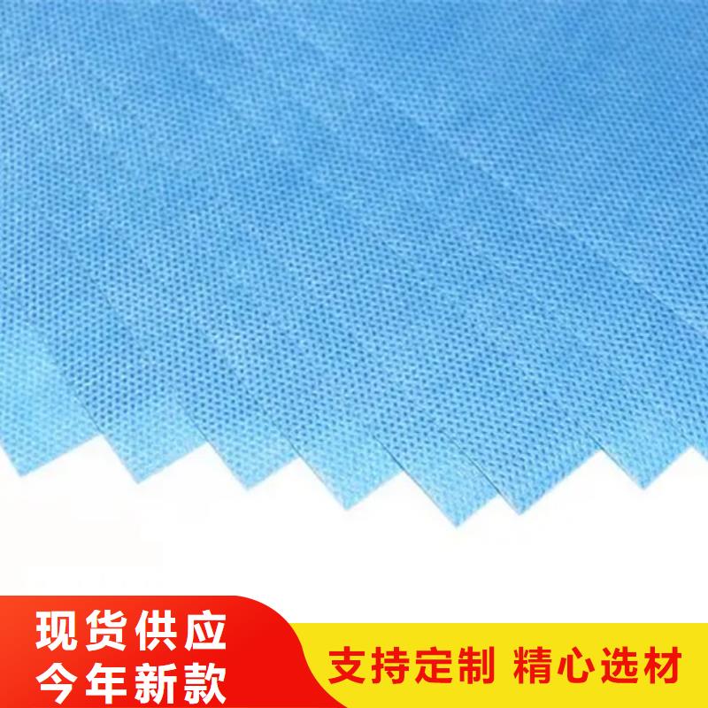 甄选：产业用无纺布供应商
