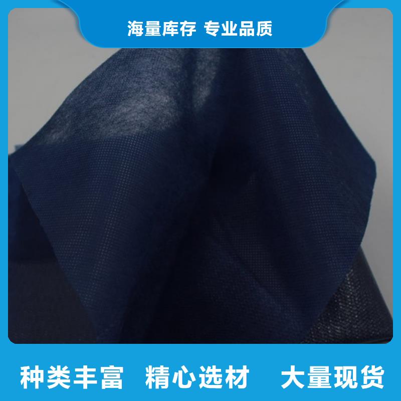 卖信泰源无纺布的公司