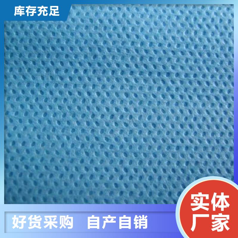 卖信泰源无纺布的公司