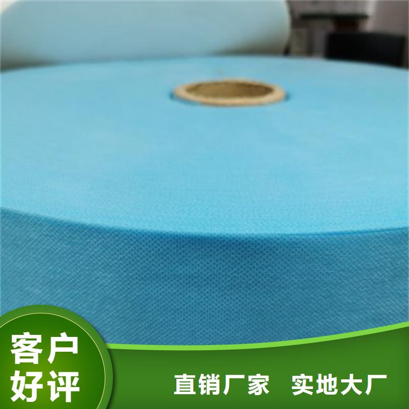 信泰源无纺布大量现货随时发货