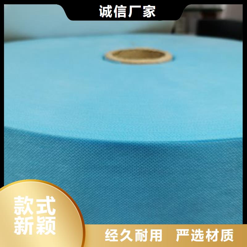 有现货的产业用无纺布供应商