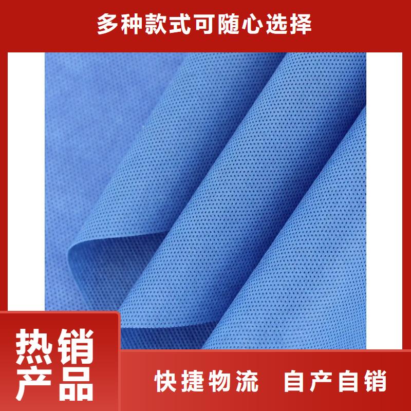 无纺布厂家订制