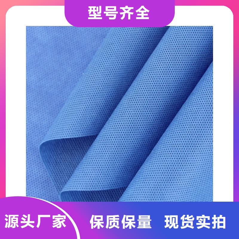 信泰源无纺布-加工厂家