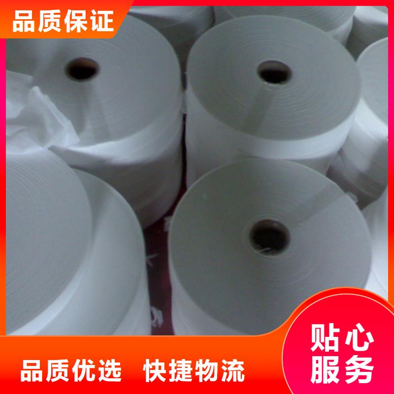 产业用无纺布-热销