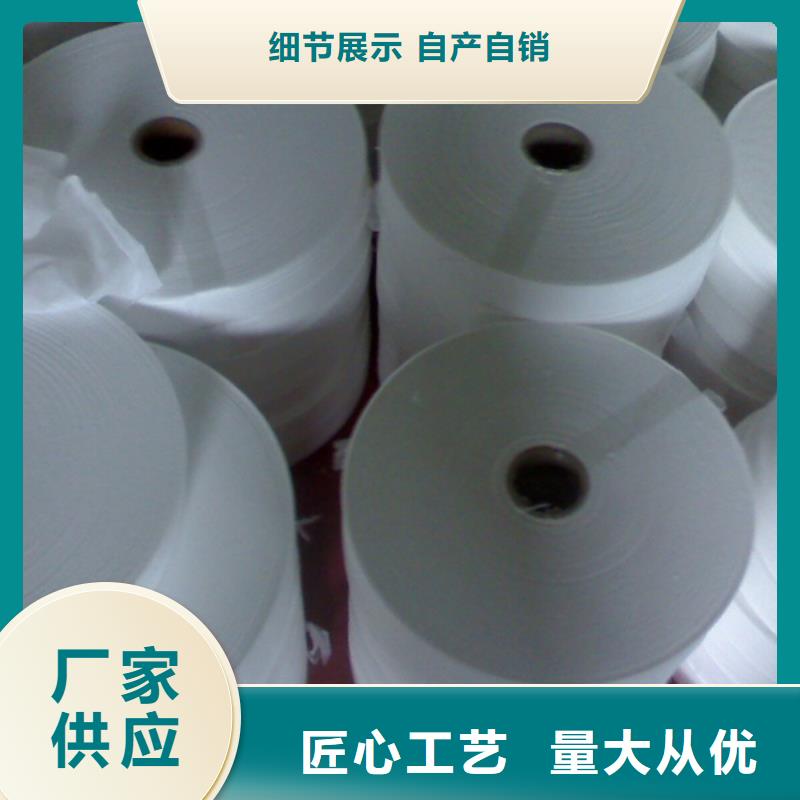 信泰源产业用无纺布价格公道