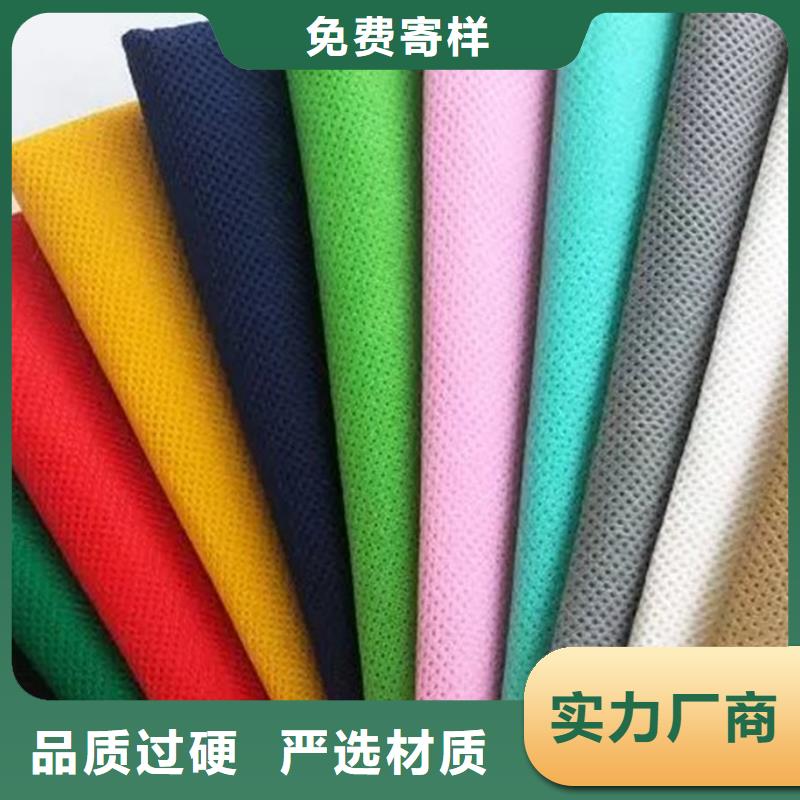 信泰源产业用无纺布厂家已认证