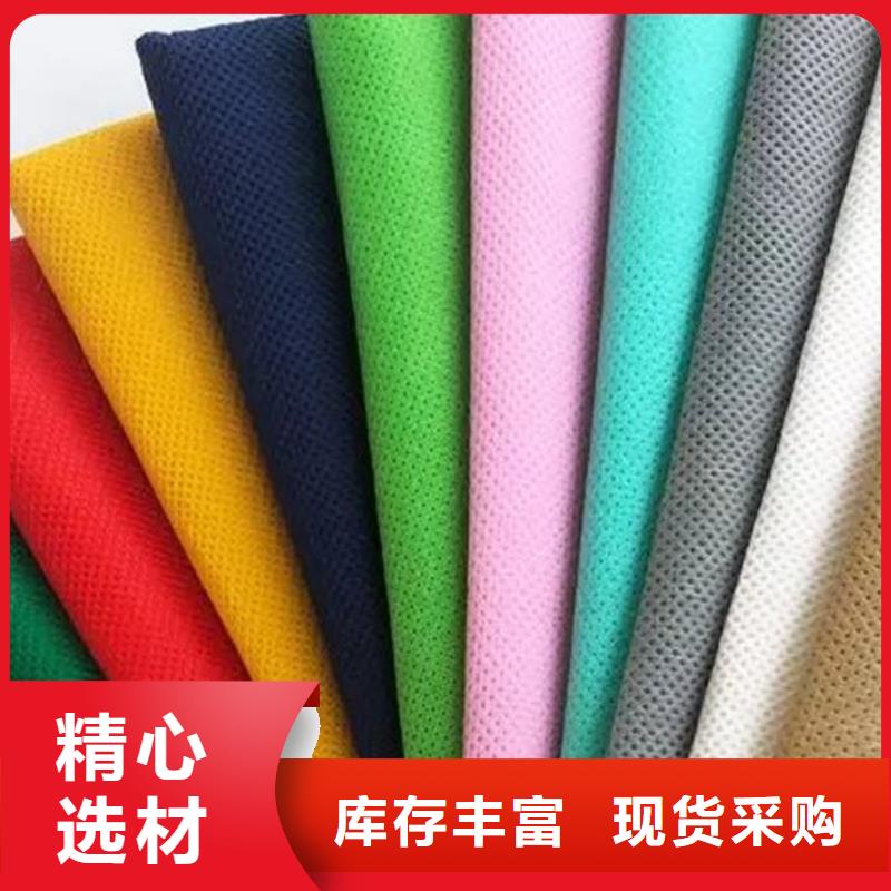 信泰源无纺布大量现货随时发货