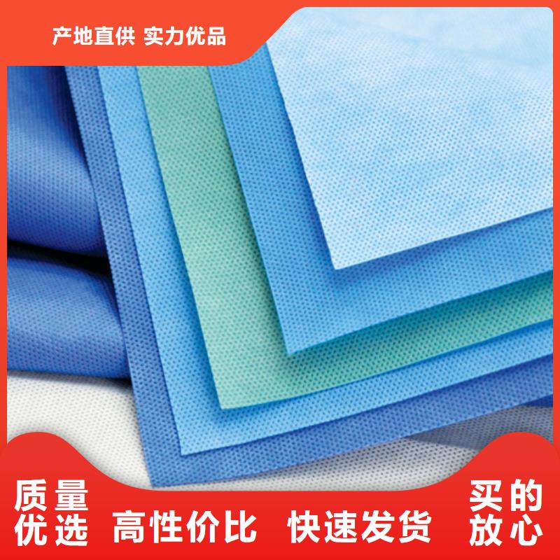 阻燃防火无纺布-欢迎您