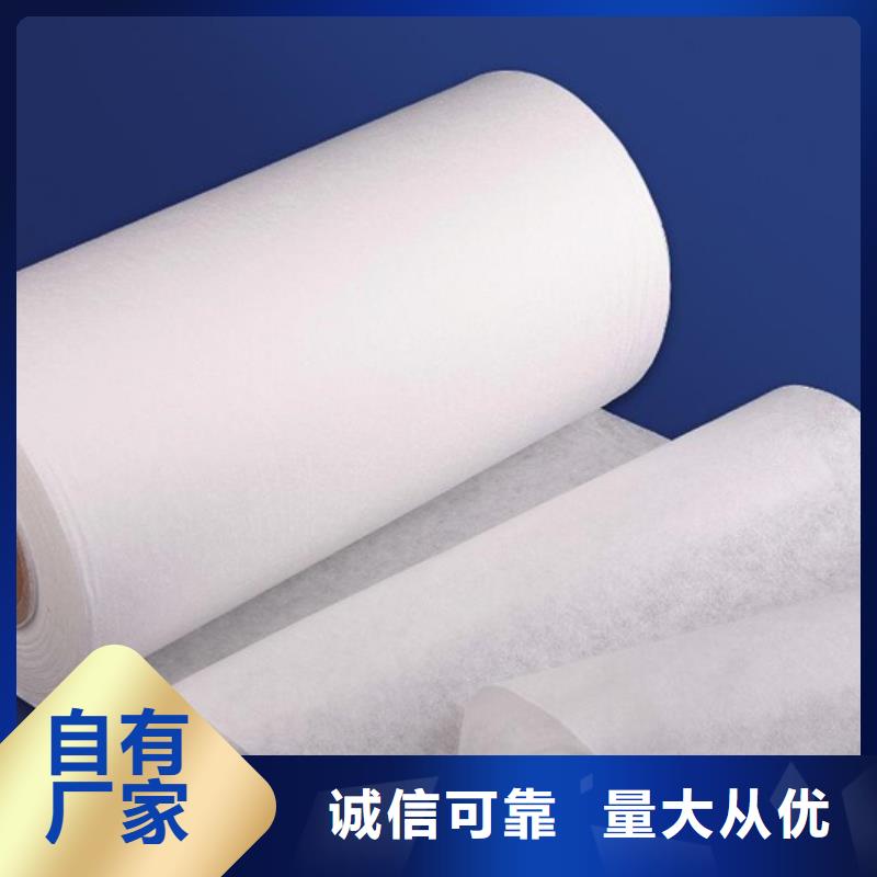 价格行情:信泰源无纺布